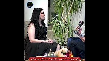 سانای مام یوسف وێنه یه کی رووت بڵاوبێته وه له له ده ستدانی دوو چاو باشتره 