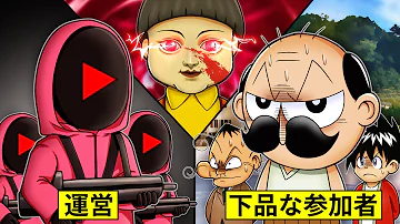 でんじゃらすじーさん 感動 でんじゃらすじーさん 感動