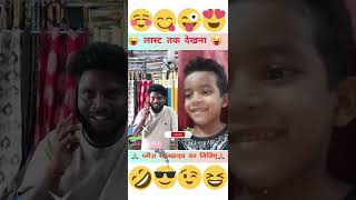 Sara Saman Le Liya😂 #viralvideo #comedy #react #funny #shorts #viral #youtubeshorts #trending #short