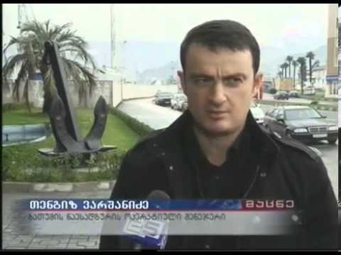 ციტრუსის გადამზიდავი გემის შემოსვლას ბათუმის პორტში არ ელიან