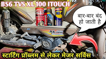 BS6 TVS XL 100 missing problem, TVS XL 100 I touch starting problem