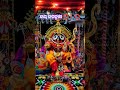 ଜୟ ଜଗନ୍ନାଥ!!!//Jay Jagannath//Jagannath odia bhajan//Bhajan #jagannathodiabhajan #trending #viral