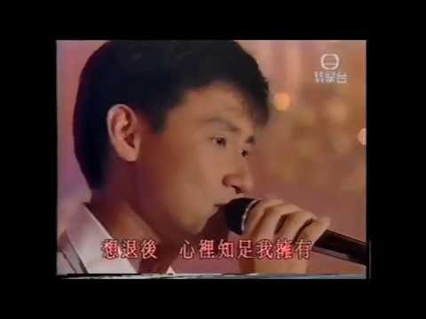 張學友~有誰共嗚~張國榮