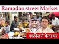 Saudi kafil ne bheja ghar ramadan street ramadan market in mumbai vlogask