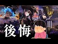 【ツイステ】ツイステ離れしてた監督生たちの反応集【グロマス】
