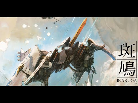 Прохождение Ikaruga по фану