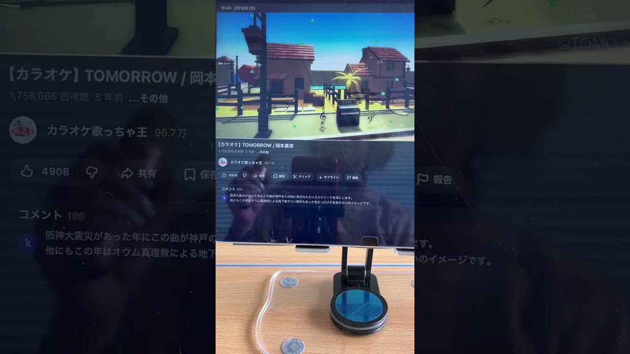 歌ってみた　TOMORROW/岡本真夜