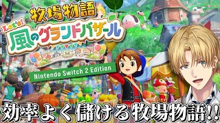 エクス・アルビオの配信のサムネイル画像