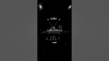 سورة المؤمنون | الآية ٣١ إلى ٤٠ ❤️#ياسر_الدوسري