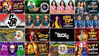 Cg Song Dj 2026 !! Cg Song !! Cg Dj Mix Song Dj 2026 !! New Cg Song 2026 !! Cg Song Remix !! Cg Dj 