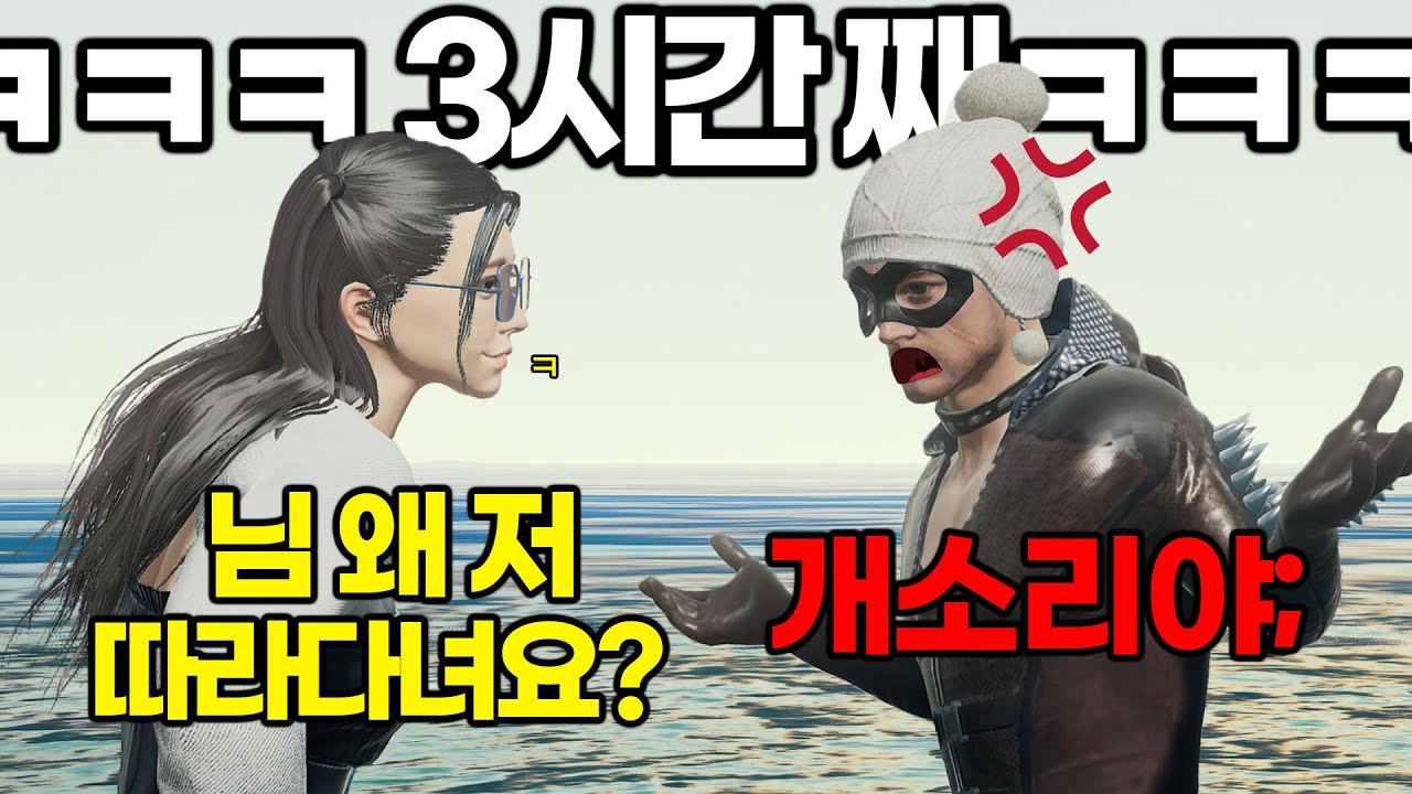 3시간동안 한 여자랑만 매칭되면 생기는 일(주작아닙니다ㅋㅠㅠ)