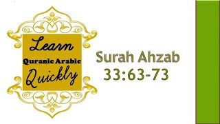 LQAQ 428 | Juz 22 | Surah Ahzab 33: 63-73 | Learn word for word English Translation of Quran screenshot 5