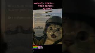 как ты записан? #рек #мем #шортс #школа #тендерлибае