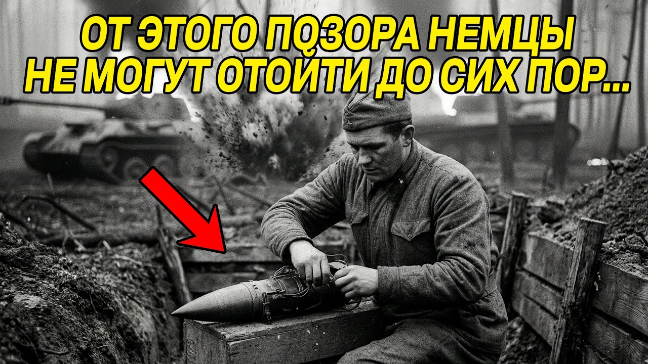 «12 Горящих ПАНТЕР»: Как Сержант нашел способ ВСКРЫТЬ броню и изменил ХОД ВОЙНЫ!