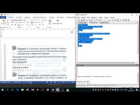 Способы выводы элементов массива
