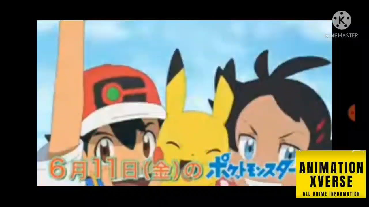 Pokemon journeys episode 69