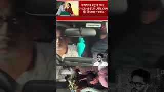 Priya o Thakta mulo dau#😢💔🥀😭#love #shortvideo #motivation #viral