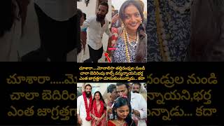 How Many Threatening Calls Are Being Received By The Husband Of The Blind Man Marriage