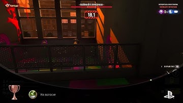 Ghostbusters: Spirits Unleashed Clutch Capture Trophy