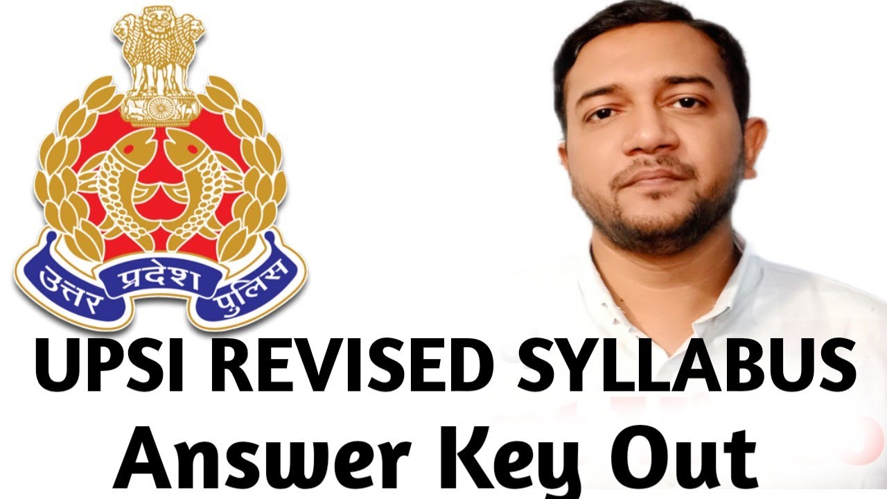 UPSI Final Answer Key Out | UPSI 2021 Final Answer Key Out | UPSI Final Answer key जारी
