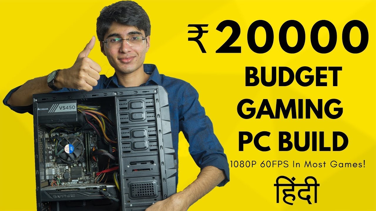 BEST BUDGET GAMING PC BUILD ₹20000 (HINDI) 🔥🔥 PUBG KE LIYE