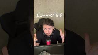 ТИПЫ СТРИМЕРОВ! ТВОЙ ЛЮБИМЧИК ТОЧНО ТУТ #games #csgo #shorts #ксго #кс