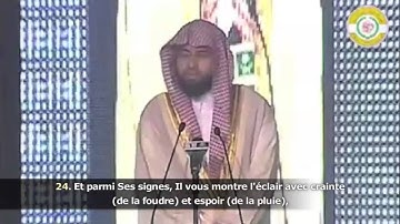 Sourate Ar-Rum (17-27) - Abdul Wali Al Arkani  سورة الروم - عبدالولي الأركاني