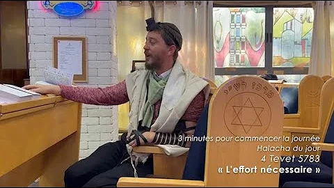 3MN DE TORAH POUR COMMENCER LA JOURNE - L'EFFORT N...