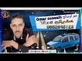 Jadid Omar Oussalh Taxi Nsmimo جديد جديد عمرأوصالح طاكسي ن سميمو 