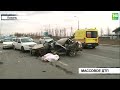 В Казани в результате массовой аварии на Чистопольской погиб мужчина | ТНВ