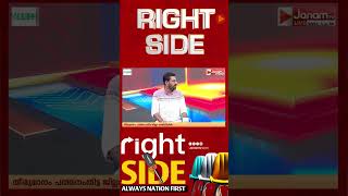 "സതീശൻ കൂടുതലൽ ഡയലോഗ് അടിക്കണ്ട!! ഗുരുജിയുടെ ചിത്രത്തിൽ വിളക്കു കൊളുത്തിയ VD സതീശൻ" | GOWTHAM