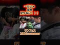 【ワンダーフェスティバル2026夏】1日じゃ物足りない!見切れない!【2026冬は2日間】 #プラモデル #ガンプラ #模型テク #簡単工作 #プラモ制作 #ガンプラ改造 #モデラー必見