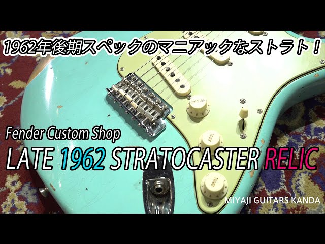 fendercustomshopネックg7guitarsボディストラトキャスター fendercustomshopネックg7guitarsボディストラトキャスター 【公式通販】