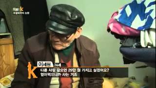 의뢰인 K - Client K EP58 # 001