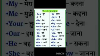 Basic English Class # Chapter 8 ! shorts Basic English Class # Chapter 8 ! shorts