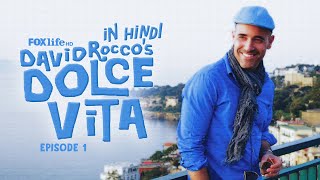 David Rocco’s Dolce Napoli S01 E01 - Easter in Ischia | in Hindi