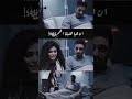 ستوري اغنية مكملناش شاهد