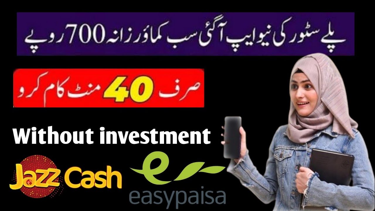 How to Earn money online || without investment without skill - YouTube