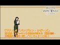 TVアニメ「パンプキン・シザーズ」ED映像（マーキュリー★GO／ステッキンと愉快な仲間たち）【NBCユニバーサルAnime✕Music30周年記念OP/ED毎日投稿企画】