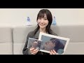 2024.11.12(Tue)前島亜美 ソロデビューアルバム『Determination』発売直前!YouTube生配信
