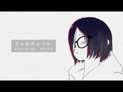 ∴Ur-Style -arbitrary style- / DATEKEN (cover) │ ろさちゃん
