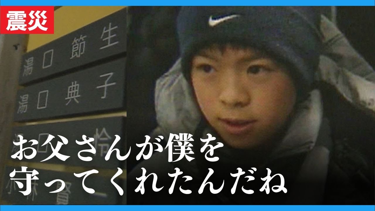湯口 事件