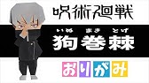 バスケ ユニフォーム 折り紙 折り方 Youtube バスケ ユニフォーム 折り紙 折り方 Youtube