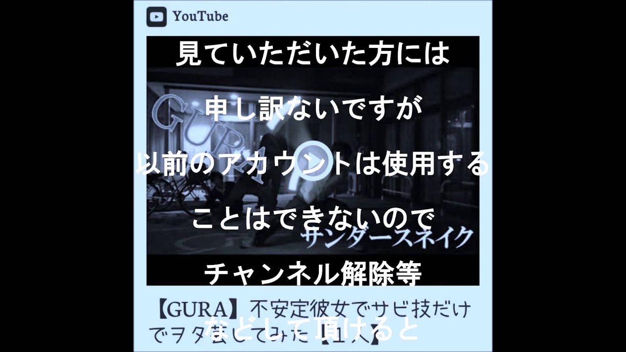 Gura ヲタ芸ch Youtube Channel Analytics And Report Powered By Noxinfluencer Mobile
