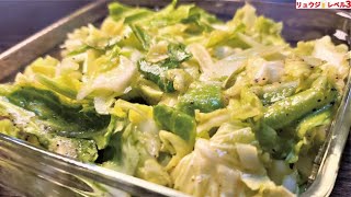 Salted cabbage | Transcription of the recipe by cooking researcher Ryuji&#39;s buzz recipe