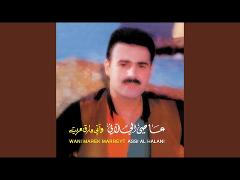    ناوي عليكي خطيفي