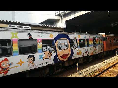 氷見線 忍者ハットリくん電車 Ninja Hattori Kun Train Youtube 氷見線 忍者ハットリくん電車 Ninja Hattori Kun Train Youtube