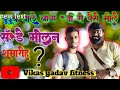 YouTube Wale Baba ji se Kaise Mile/ YouTube Wale Baba Ka Ghar Kaha hai/ Baba ji Kab Milte hai - Kaha