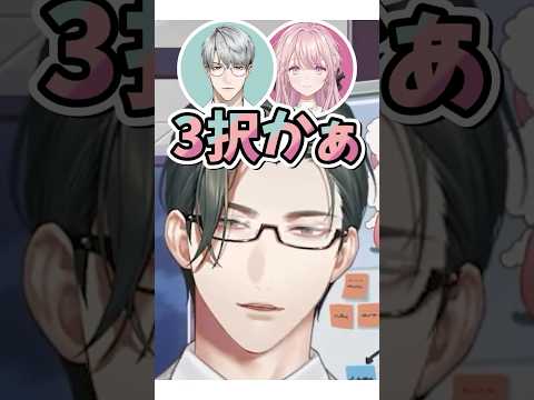 3人になったにじさんじのエリートライバー【#にじさんじ #五木左京 #切り抜き 】