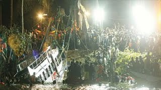 Kerala | Malappuram | Tanur | Ottumpuram | Thoovaltheeram | Boat Accident | Story #18